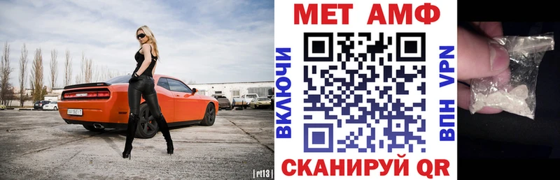 АМФЕТАМИН 97% Самара