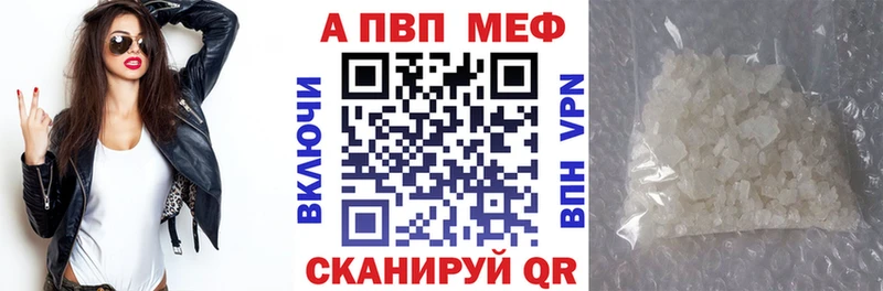 где найти   Самара  Alpha-PVP Соль 