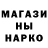 КЕТАМИН ketamine Nana Nanni