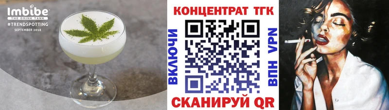 маркетплейс клад  что такое   Самара  Печенье с ТГК конопля 