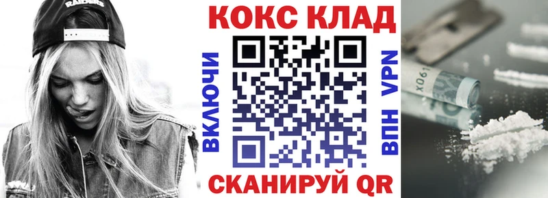 Кокаин Боливия  Самара 