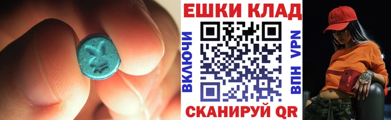OMG онион  Самара  Ecstasy DUBAI 