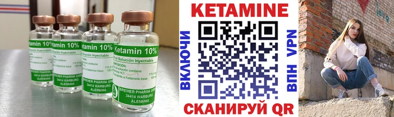 ОМГ ОМГ маркетплейс  Самара  КЕТАМИН ketamine 