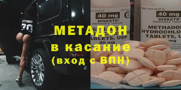 mdpv Алексин