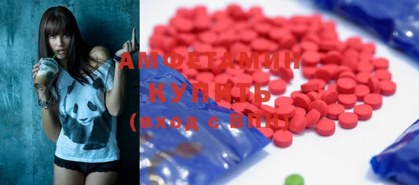 кокаин Армянск