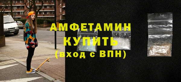 прущие грибы Тобольск