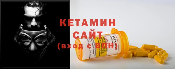 первитин Аркадак