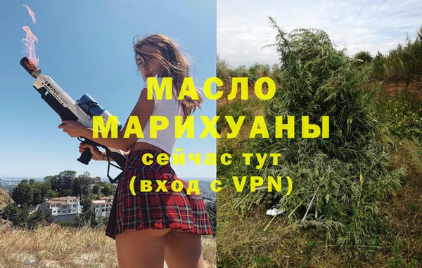 мет Тихорецк
