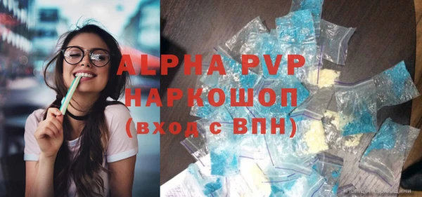 mdpv Алексин