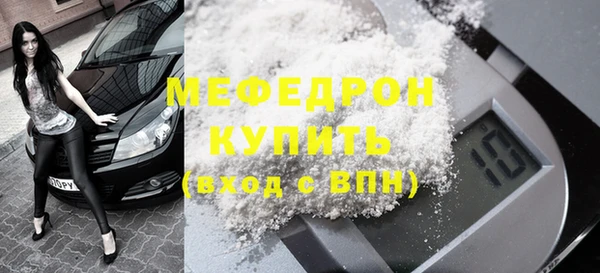прущие грибы Тобольск