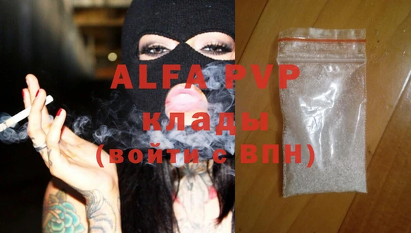mdpv Алексин