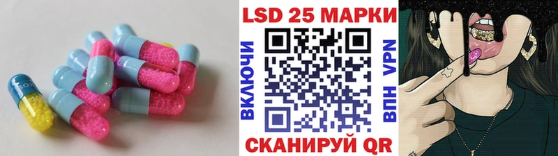 ЛСД экстази кислота  Самара 