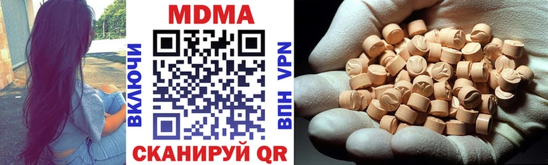 дарнет шоп  darknet как зайти  МДМА кристаллы  Самара  MEGA онион 