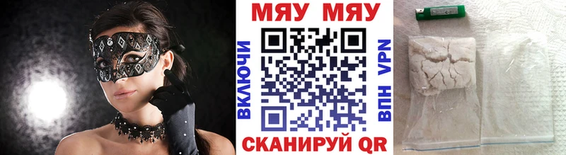 МЕГА ССЫЛКА  Самара  МЕФ мяу мяу  наркота 