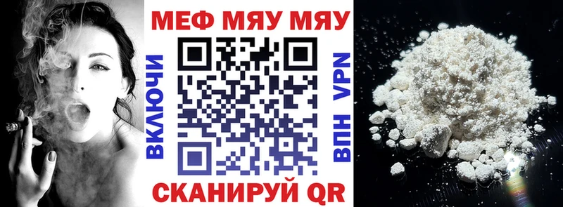 Меф  Самара