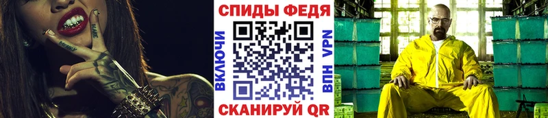 Первитин пудра Самара