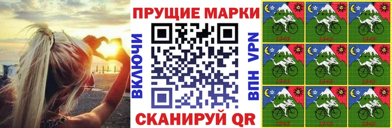 Марки 25I-NBOMe 1500мкг  Самара 