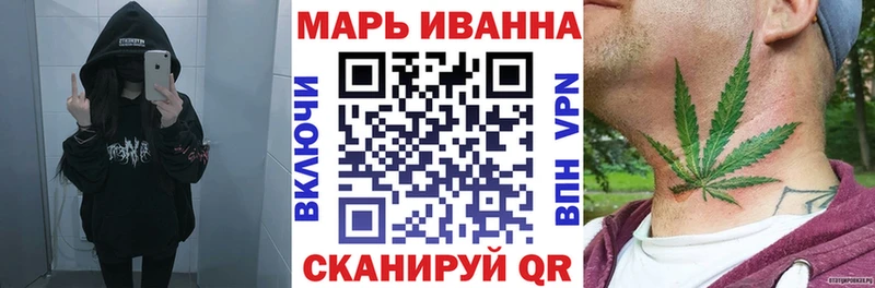 Шишки марихуана планчик darknet клад Самара